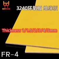 Factory Wholesale 3240 Yellow Epoxy Resin Board Processing Bakelite FR4 Insulation Board G10 Fiberglass Board Glue Board 3D DIY