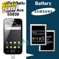 แบต S5830/GT-S5830/Galaxy Ace แบตเตอรี่ battery Samsung กาแล็กซี่ S5830/GT-S5830/Galaxy Ace มีประกัน 6 เดือน #แบตโทรศัพท์  #แบต  #แบตเตอรี  #แบตเตอรี่  #แบตมือถือ