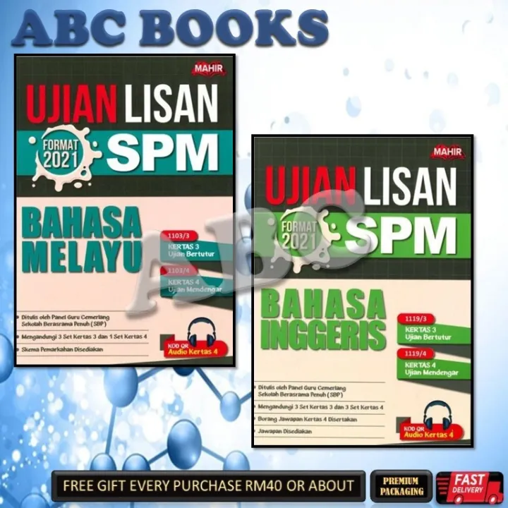 Ujian Lisan SPM KSSM 2022/2021 Bahasa Melayu Dan Bahasa Inggeris