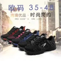 [COD] Manufacturers supply flying breathable labor insurance shoes anti-smashing anti-piercing four-season work safety mountaineering protective