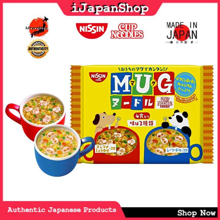 Nissin Mug Cup Instant Noodles 4 Servings Expiration Date 1/2024