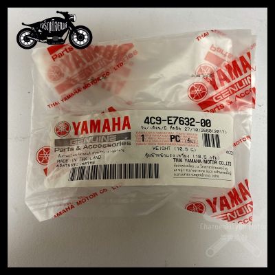 เม็ดตุ้มน้ำหนักแรงเหวี่ยง Yamaha รุ่น Fino/Mio/Nouvo-MX (ฟีโน่,มีโอ,นูโวเอ็มเอ็กซ์)