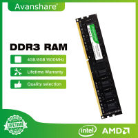 Avanshare Memory Ram 2GB 4GB 8GB DDR3 1333MHZ 1600MHZ เดสก์ท็อป2RX8 1.5V PC3 Series 10600 12800