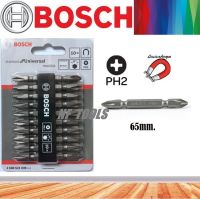 ดอกไขควง 4 แฉก BOSCH ยาว65มม. สีเงิน (แท้100%)