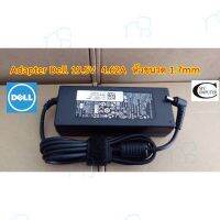 คุณภาพดี  Adapter Notebook Dell 19.5v 4.62A  หัวขนาด4.0x 1.7mm สายชาร์ตไฟโน๊ตุค เทียเกรดA มีการรัประกันคุณภาพ  ฮาร์ดแวร์คอมพิวเตอร์