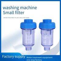 Washing Machine Small Flter Water Softener6 Points Transparent Shell Crystal Ball Scale Filter