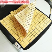 Summer Mahjong Bamboo Rug Summer Mat Seat Cushion Single Sofa Cushion Computer Chair Cushion Car Student Ice Pad