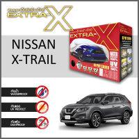 ผ้าคลุมรถ ส่งฟรี NISSAN X-TRAIL ตรงรุ่น กล่อง EXTRA-X ผ้า HI-PVC อย่างดีหนาพิเศษ ป้องกันแดด ป้องกันฝน ป้องกันฝุ่น