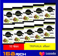 ( 10 ซอง ) Triphala ตรีผลา มาดามเกด ตรีผลา สมุนไพรระเบิดพุง โฉมใหม่ 1ซอง/บรรจุ 30 แคปซูล