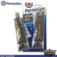 กาวทาปะเก็น สีเทา PERMATEX แท้