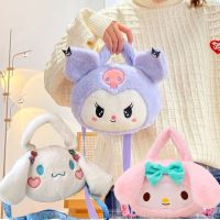 (B-562)? กระเป๋าสะพายข้าง กระเป๋าตุ๊กตา สไตล์เกาหลี แฟชั่นมา น่ารัก plush bag 【QYUE】