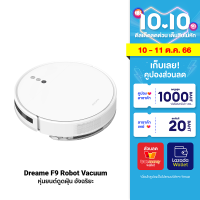 [ใช้คูปอง ลดเพิ่ม 1000 บ.] Dreame F9 Robot Vacuum หุ่นยนต์ดูดฝุ่น อัจฉริยะ (Global Ver.) ดูดฝุ่น - ถูพื้น สั่งงานผ่านแอพได้ -30D