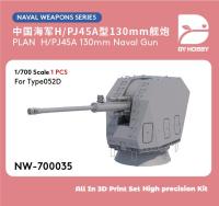 NW-700035 Hoy หนัก1/700แผน H/PJ45A 130มม. เรือ (สำหรับ052D ประเภท)