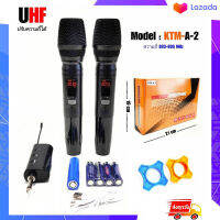 JH ไมค์โครโฟน ไมค์ลอยคู๋แบบพกพา ชุดรับ-ส่งไมโครโฟนไร้สาย Wireless Microphone UHFปรับความถี่ได้ ตัวไมค์โลหะสวย เสียงดี รุ่น KTM-A-2 มาใหม่ สินค้าพร้อมส่ง