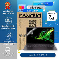 ฟิล์มกันรอย คอม โน๊ตบุ๊ค แบบใส Acer Swift 7 SF714 (14 นิ้ว : 30.5x17.4 ซม.) Screen Protector Film Notebook Acer Swift 7 SF714 : Crystal  Clear Film (Size 14 in : 30.5x17.4 cm.)