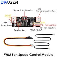 DC 12V PWM Speed Controller Fan Speed Governor 2-3 Wire Computer Temperature control Switch for PC CPU Cooler Fan Alarm STK IC