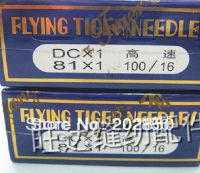 DC * 1,10016, 100ชิ้นล็อตจัดส่งฟรีเข็มจักรเย็บผ้า Overlock อุตสาหกรรมแบรนด์ Flying Tiger คุณภาพดีที่สุดสำหรับขายส่ง