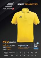 เสื้อโปโล Poligan S (PS001-PS002) สีเหลือง