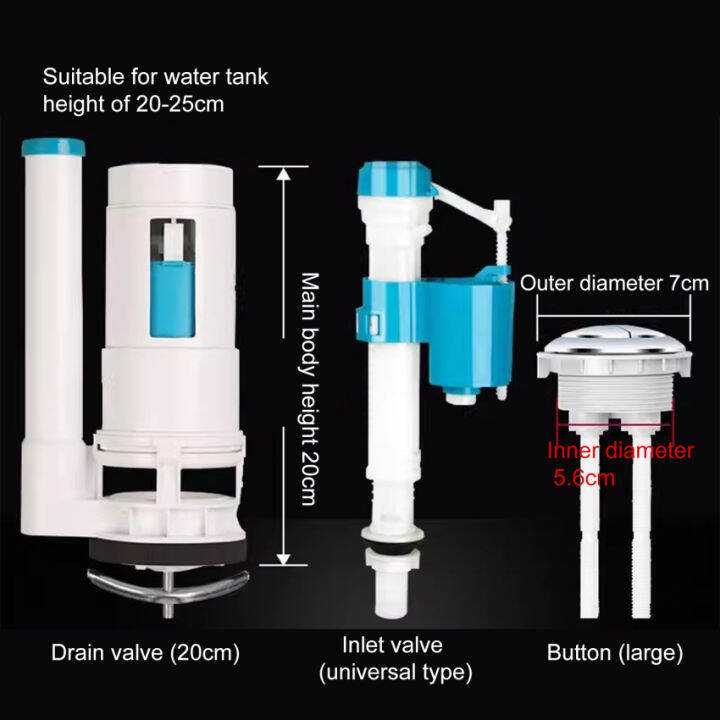 ถังบรรจุในห้องน้ำชุดอุปกรณ์ซ่อมถังน้ำแบบปรับได้สำหรับวาล์วน้ำอเนกประสงค์อุปกรณ์สำหรับใช้ในห้องน้ำ20ซม-26ซม