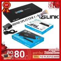 ✨✨#BEST SELLER G-Link HDMI SPLITTER 1:8 Port (แยกสัญญาณ1ออก8) รุ่น GLSP-014 (4K , FullHD 1080p) ##ที่ชาร์จ หูฟัง เคส Airpodss ลำโพง Wireless Bluetooth คอมพิวเตอร์ โทรศัพท์ USB ปลั๊ก เมาท์ HDMI สายคอมพิวเตอร์