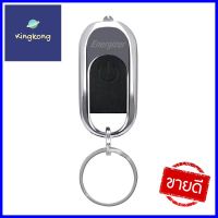 ไฟฉาย LED 12 พวงกุญแจ ลูเมน 0.2 วัตต์ DaylightENERGIZER รุ่น ENR LCKCC2 KEYCHAINLED KEY LIGHT Lumen 0.2 W Daylight ENERGIZER LCKCC2 KEYCHAIN **คุ้มที่สุดแล้วจ้า**