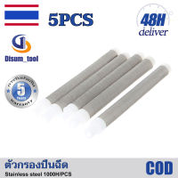 ?【รับประกัน 5 ปี】5PCS ตัวกรองปืนฉีด ปืนฉีดน้ำ ปืนพ่นสีสุญญากาศแรงดันสูง พร้อมตัวป้องกันหัวฉีดสำหรับเครื่องพ่นสารเคมีปั๊ม