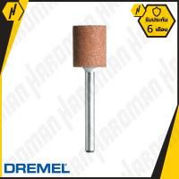 DREMEL 932 หินเจียรอะลูมิเนียมออกไซด์