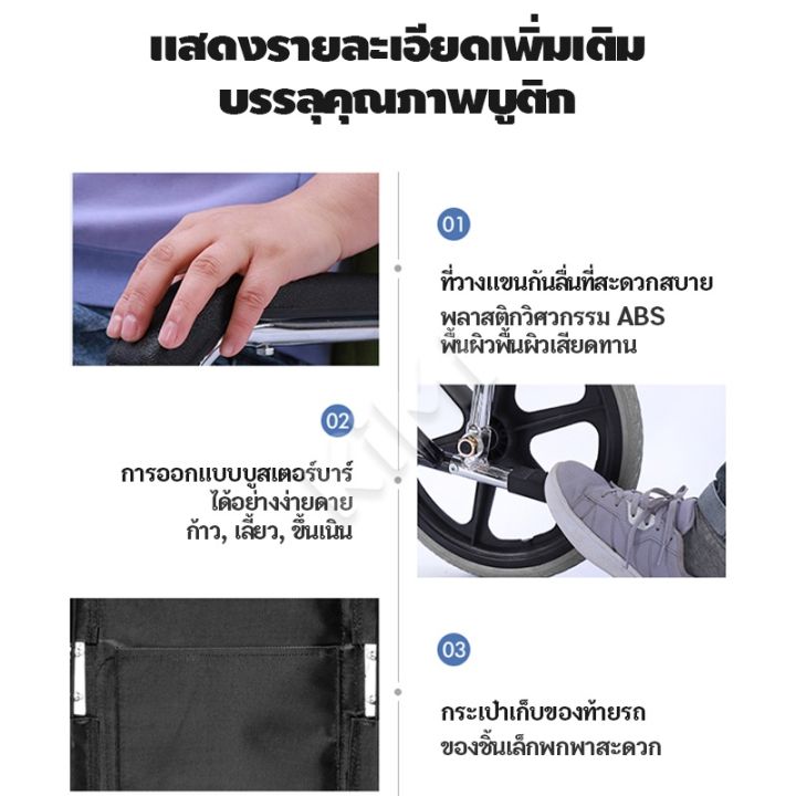 รับประกัน-3-ปี-เก้าอี้รถเข็น-วีลแชร์พับได้-wheelchair-รถเข็นผู้ป่วย-พกพาสะดวก-เหมาะสำหรับผู้สูงอายุ-ผู้ป่วย-คนพิการรถเข็นผู้สูงอายุ-wheelchair-รถเข็นผู้ป่วย-วีลแชร์-พับได้-พกพาสะดวก-น้ำหนักเบา-รถเข็นผ