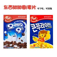 Korean imports marshmallow Oreo flavor donuts sweet cornflakes breakfast ready-to-eat/soaked oatmeal