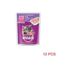 [12PCS] Whiskas Pouch Junior Mackerel 80g X 12pcs สูตรลูกแมวรสปลาทู 80กรัม (12 ซอง)