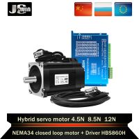 Nema 34 4.5N สเต็ปเปอร์มอเตอร์2เฟส2เฟส HBS860H พร้อมสายเข้ารหัสระบบเซอร์โวชุดมอเตอร์ลูปปิดวง12N