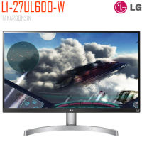 จอ MONITOR 27นิ้ว L1-27UL600-W LG