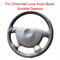 [HOT CPPPPZLQHEN 561] ปรับแต่งฝาครอบพวงมาลัยรถยนต์สำหรับ Chevrolet Lova Aveo Buick Excelle Daewoo หนังถักเปียสำหรับพวงมาลัย