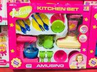 ของเล่นเซ็ตเครื่องปั่น อุปกรณ์ใส่อาหาร Kitchen set