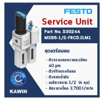 ชุดเตรียมลม (Service Unit) ยี่ห้อ FESTO Part No.530244 Model MSB6-1/2-FRC5:J1M1