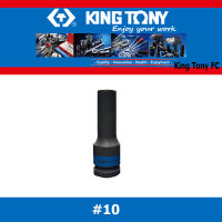 King Tony ชุด ลูกบล็อกลม  เบอร์ 10 Kingtony