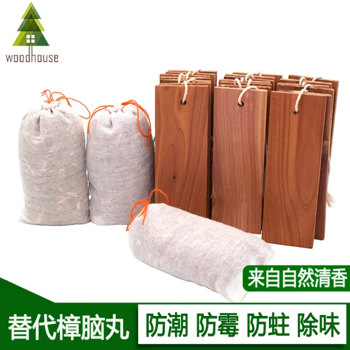 Cedar mothballs imported camphor wood wardrobe mildewproof insectproof clothing moistureproof