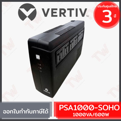 Vertiv PSA1000-SOHO Liebert PSA itON SOHO 1000VA/600Watts เครื่องสำรองไฟ ของแท้ รับประกันสินค้า 3 ปี