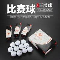 [COD] Original genuine brand new golf three-layer ball professional box