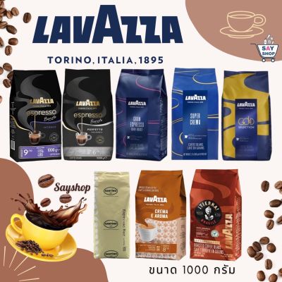 เมล็ดกาแฟ เม็ดกาแฟคั่ว Lavazza Whole Bean Coffee Blend Bag ขนาด 1000 กรัม (ล๊อตใหม่หมดอายุปี 2024