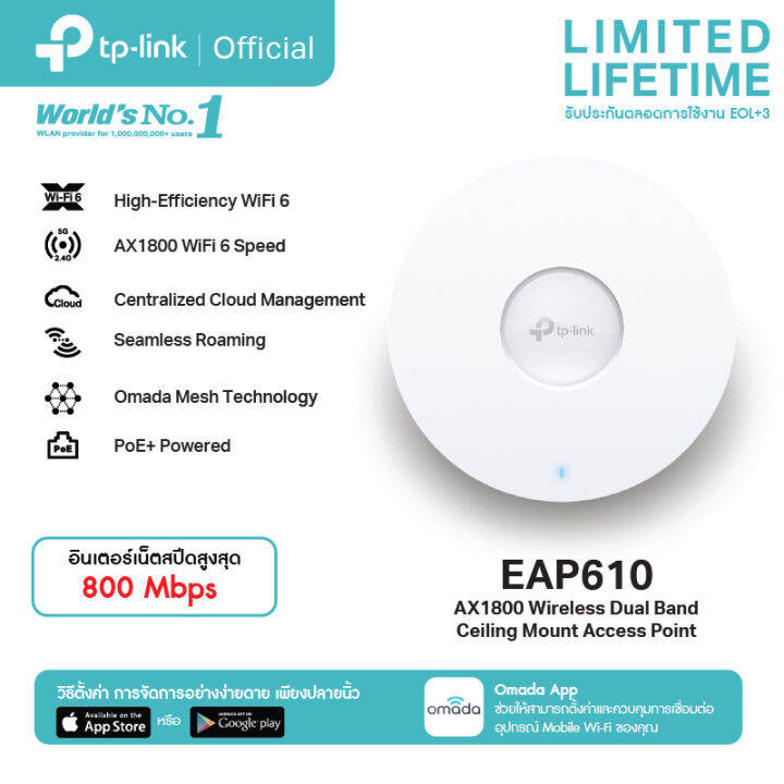 TPLink EAP610 AX1800 Wireless Dual Band Ceiling Mount Access Point