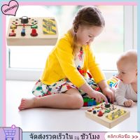 WINOMO Kids Busy Board ไม้กระดานยุ่งมอนเตสซอรี่ของเล่นจำลองการจำลองของเล่นการเรียนรู้ของเล่นการศึกษาของเล่นการศึกษา