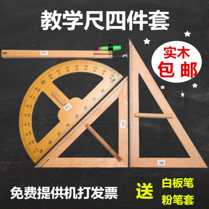 Solid Wood Teaching Big Drawing Ruler Teacher Blackboard Whiteboard