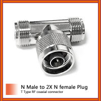 1PC ใหม่ N ปลั๊กตัวผู้ 2X N แจ็คตัวเมีย T splitter RF Coax Adapter แปลงตรง Nickelplated ขายส่ง