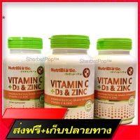 Free Delivery Ready to send a new lot Exp2025 Nutribiotic Immunity. Vitamin D 3 Enhances  D3 Zinc 100 Capsules.Fast Ship from Bangkok