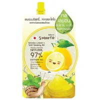 ? Smooto Lemon-C Snail Soothing Gel [ FLASH SALES ]