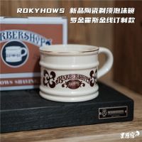 ★Rokyhows Rokin Hoth ชามชงชามผสม Jingdezhen ด้ายสีทองเซรามิกที่กำหนดเองเป็นพิเศษสำหรับการซ่อมแซมใบหน้า