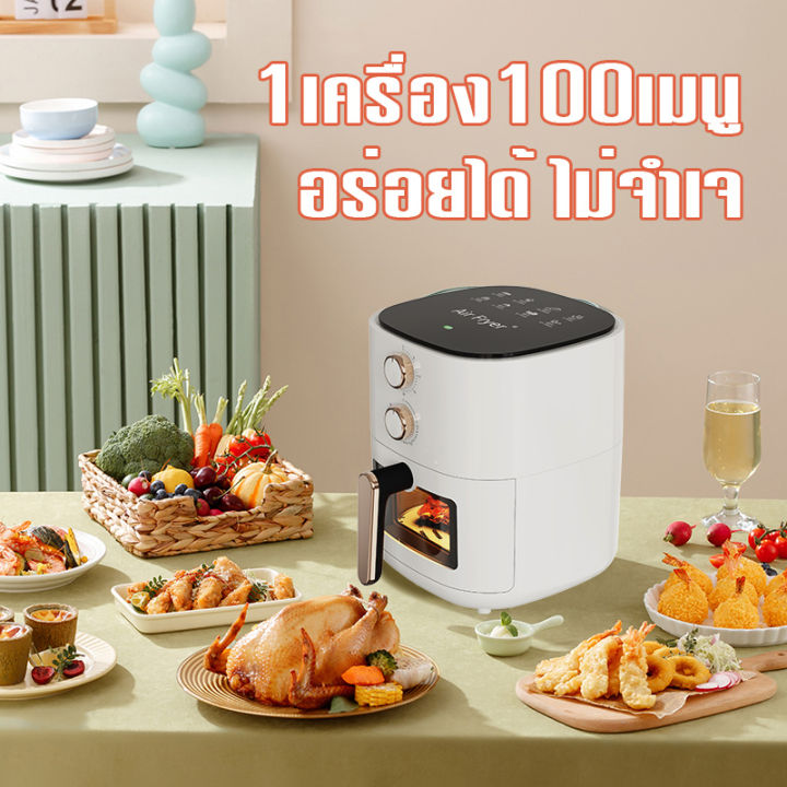 baoerma-mall-visible-air-fryer-home-smart-electric-fryer-ความจุขนาดใหญ่อัตโนมัติเต็มรูปแบบไม่มีควันน้ำมัน-8l-หม้อทอดไฟฟ้าในครัวเรือนเครื่องใช้ไฟฟ้าขนาดเล็กอัจฉริยะ-air-fryer