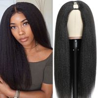 V Part Wig Synthetic Hair Wigs Kinky Straight Hair Heat Resistant Wigs For Black Women Yaki Straight Daily Wigs 12-26 inch