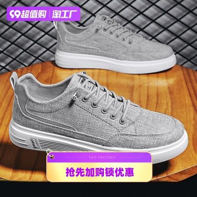 🏅 Mens shoes spring 2023 new sports and leisure cloth shoes mens work canvas mens linen flat shoes